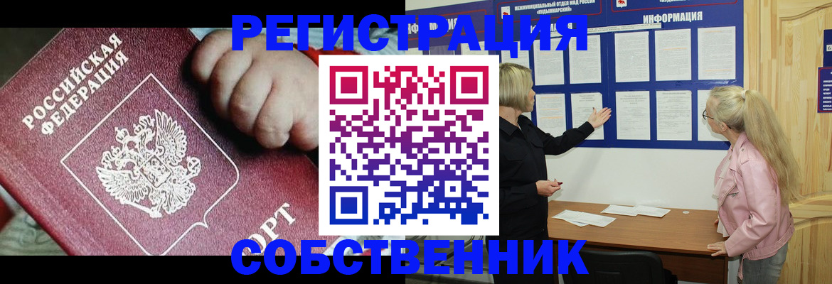 регистрация для школы в Сухиничи