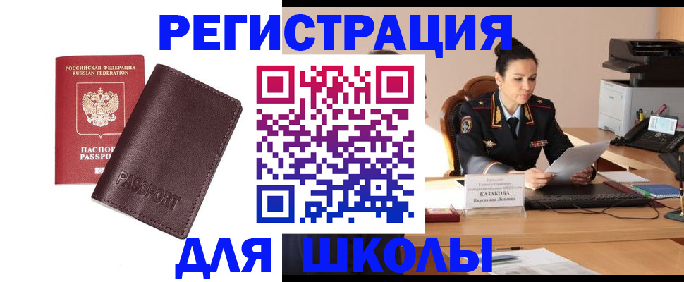 временная регистрация адрес в Сухиничи