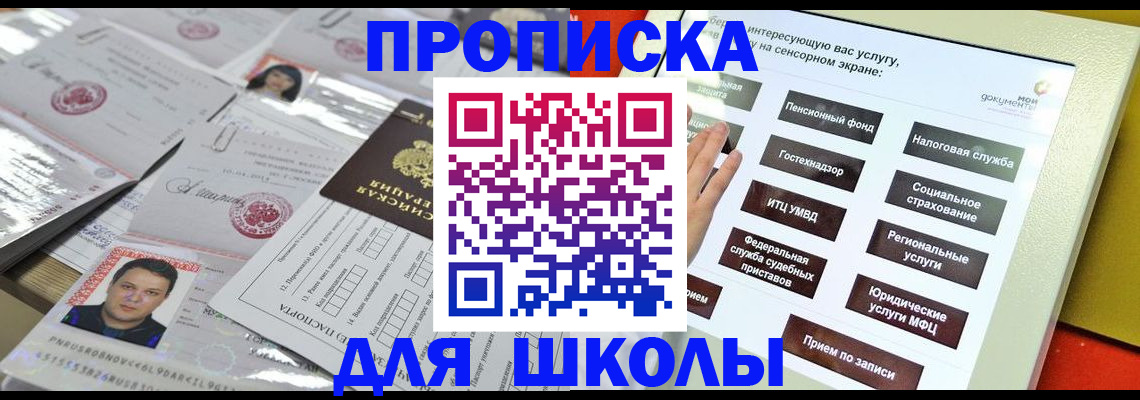 пропишу в квартире в Сухиничи